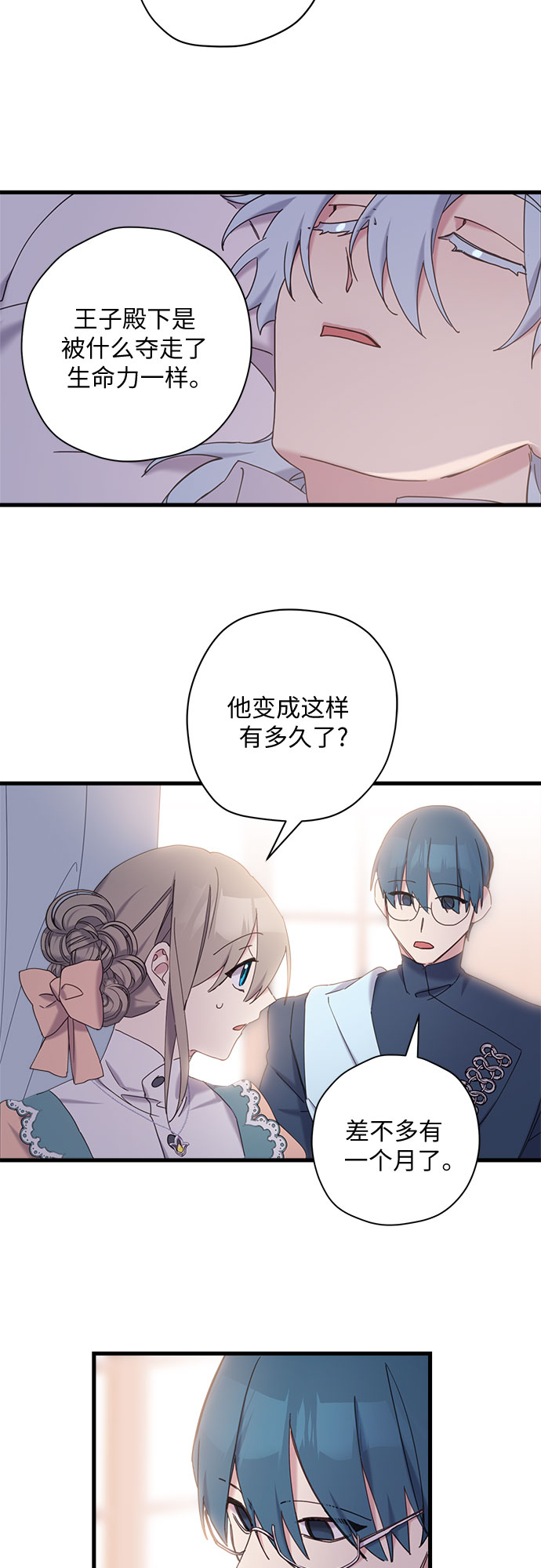 第16话7