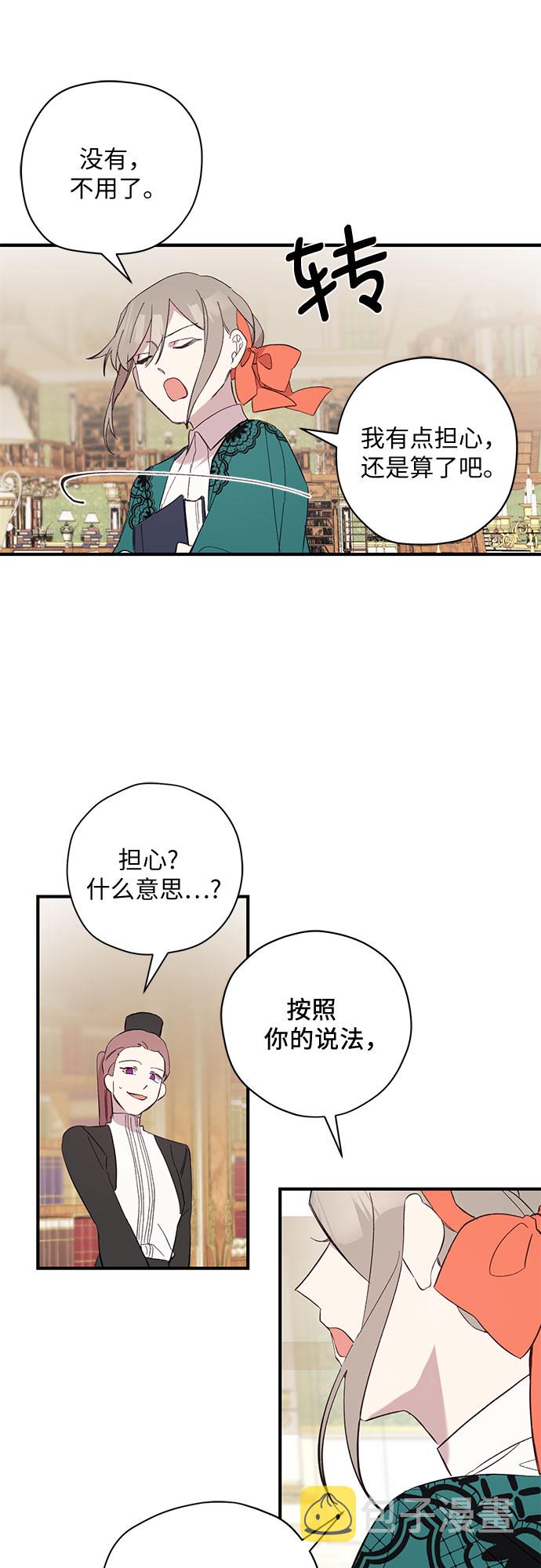 第4话24