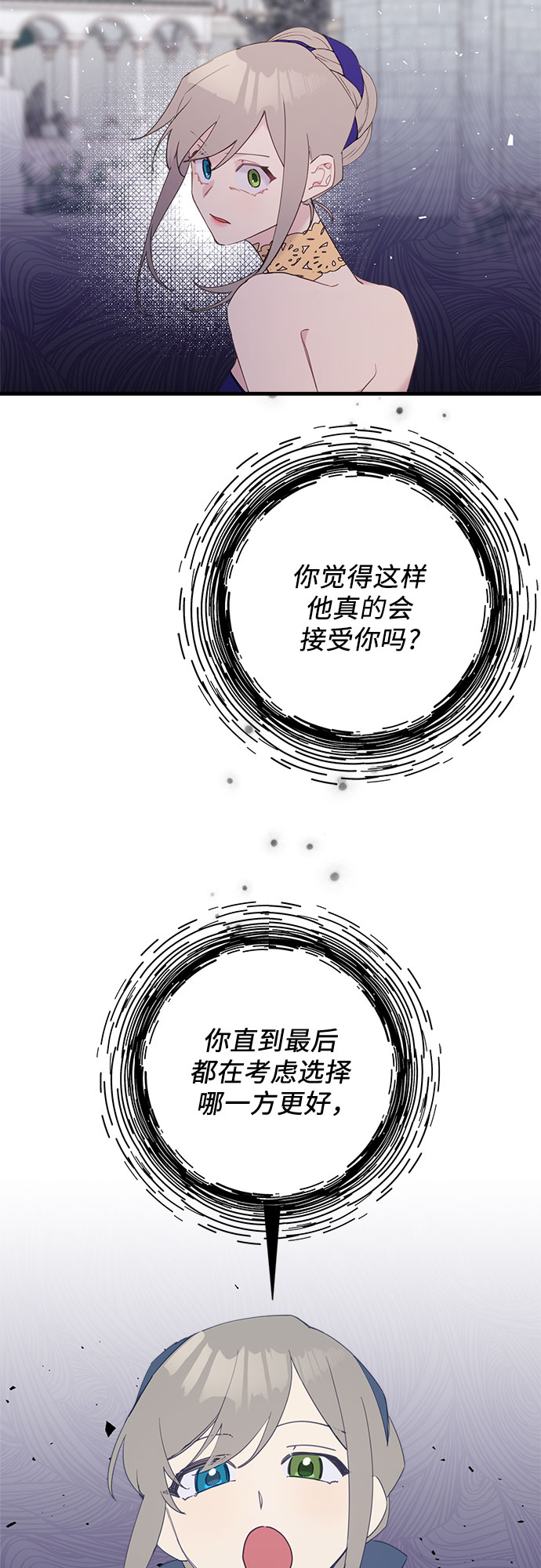 第39话20