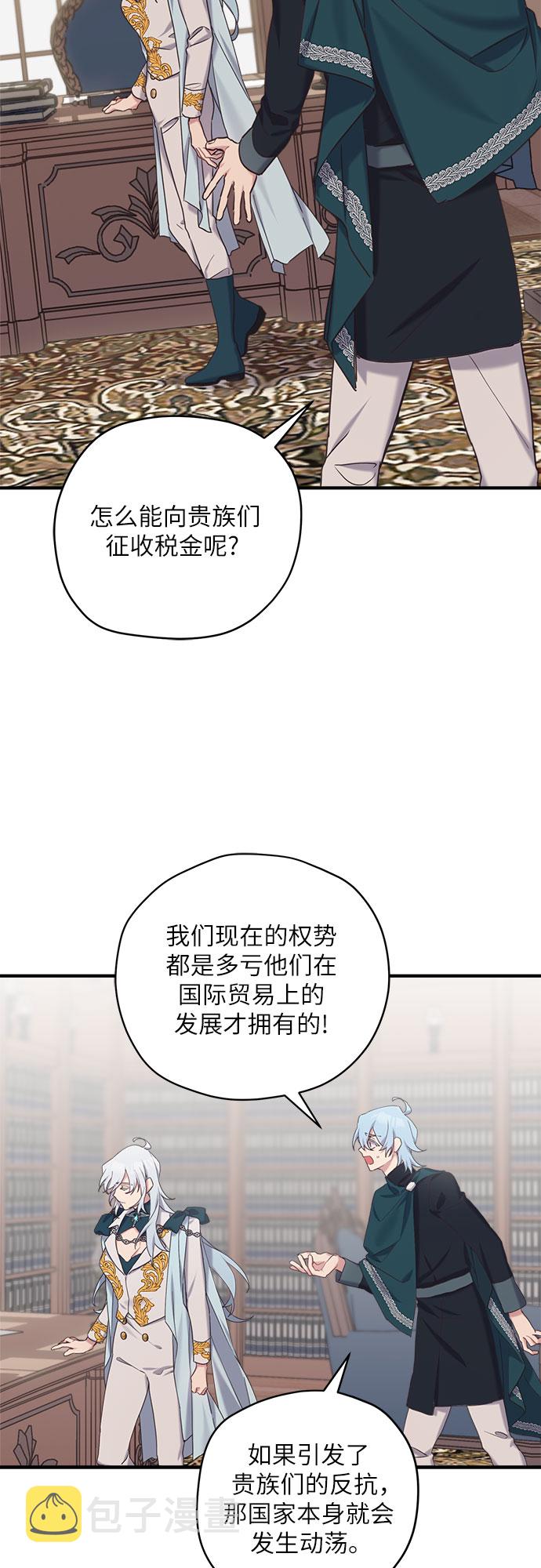 第20话16