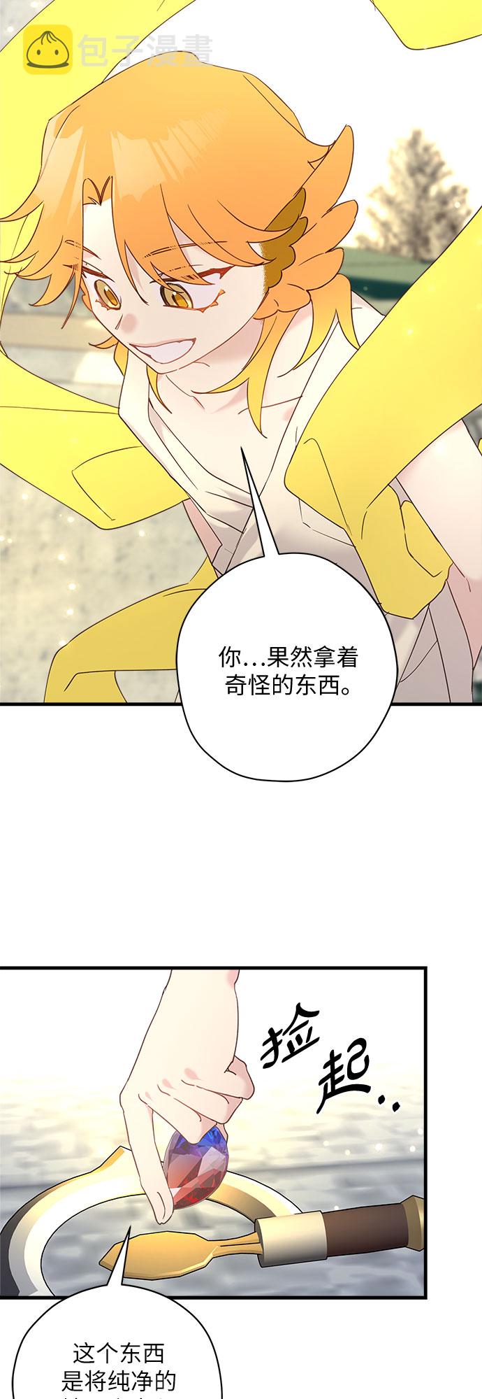 第40话22