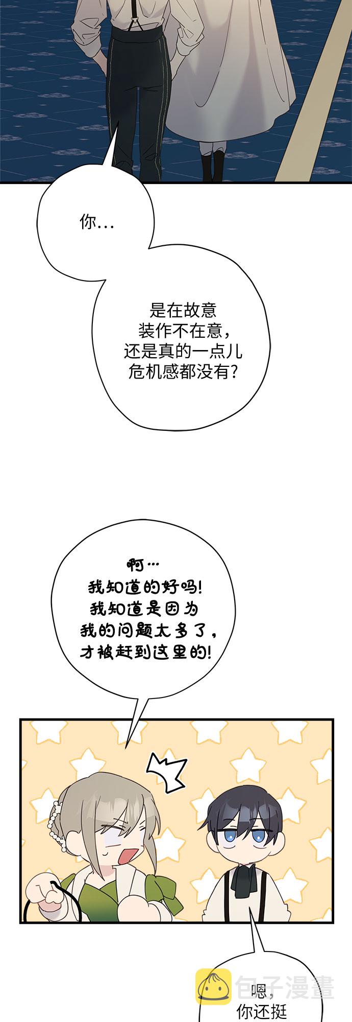 第42话34