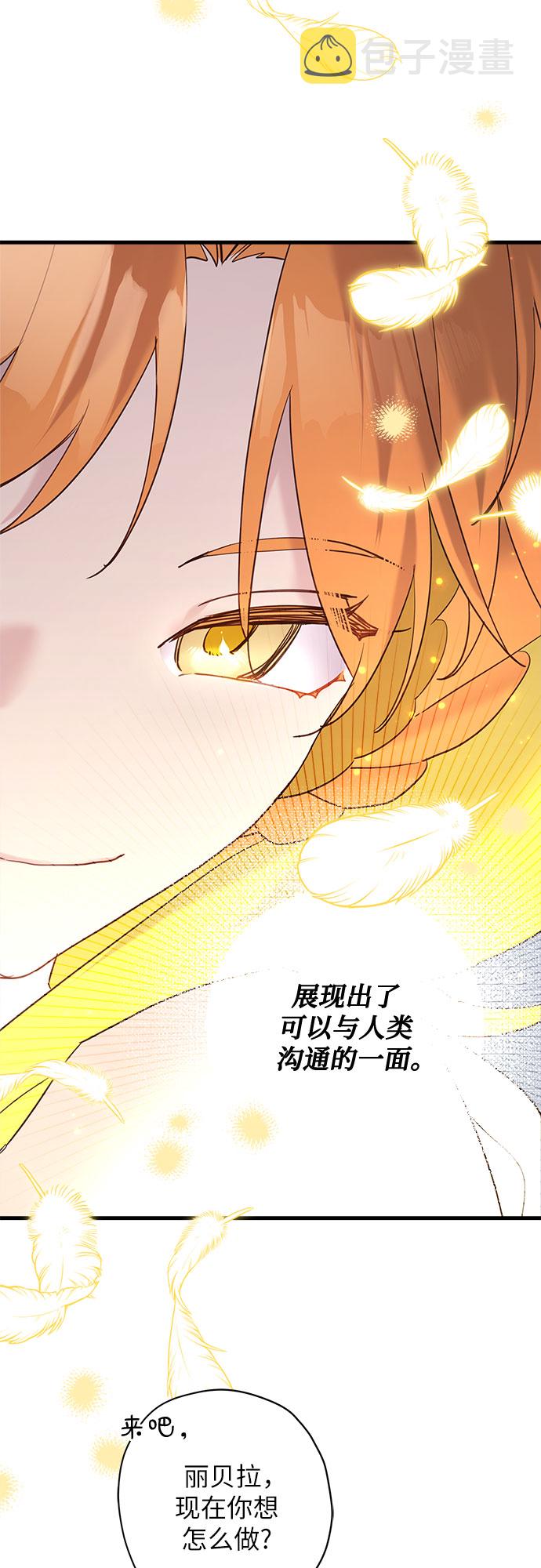 第40话2
