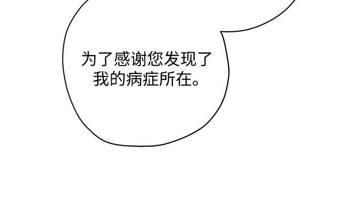 第43话33