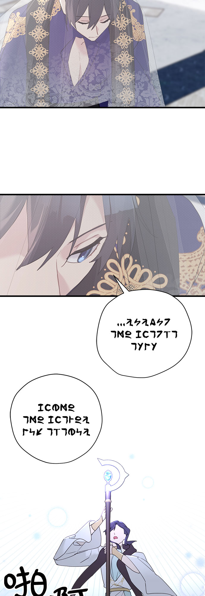 第37话34