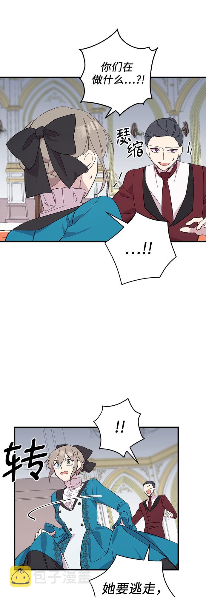 第6话27