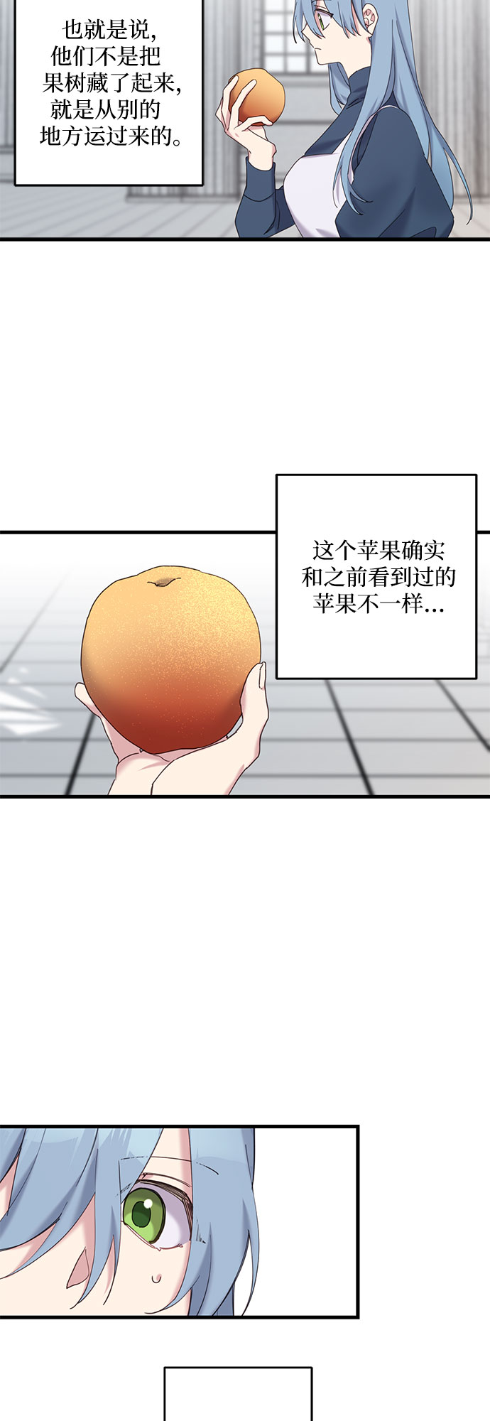 第17话27