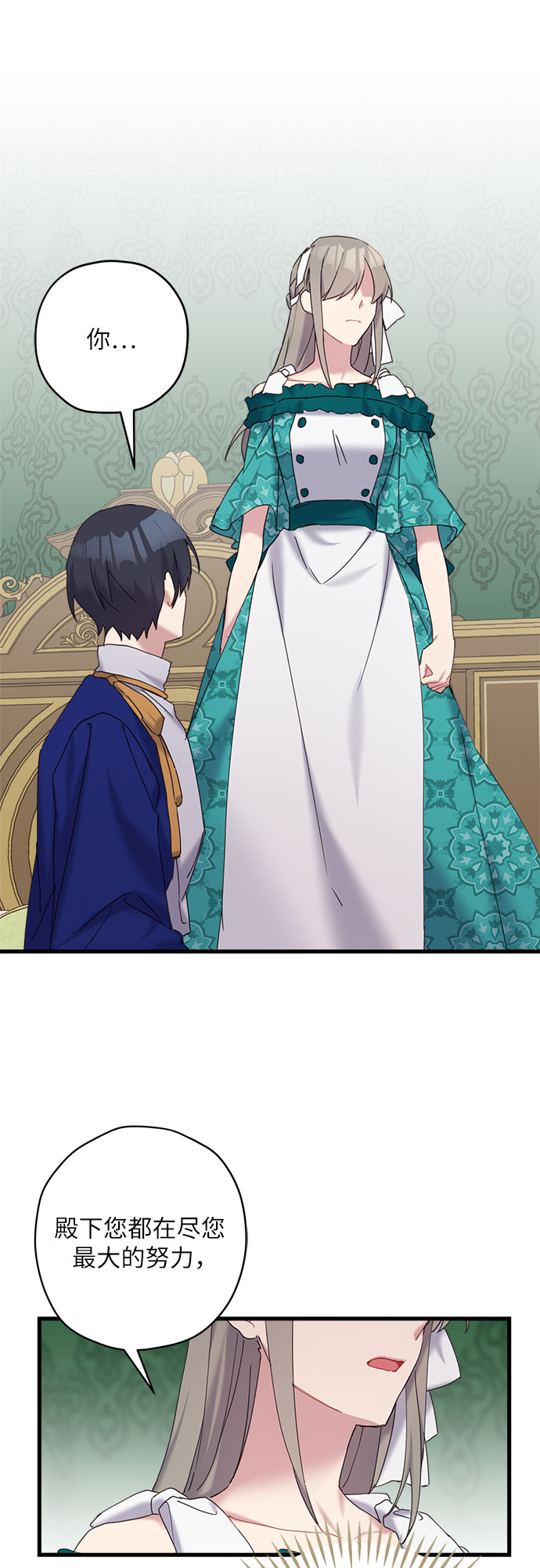 第27话42