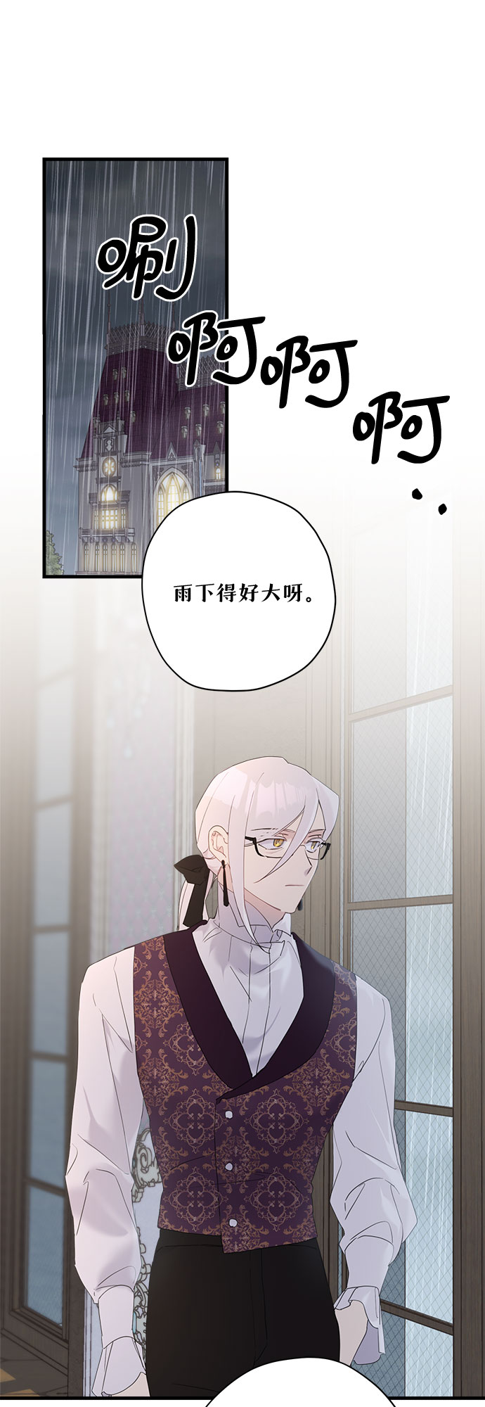 第35话10