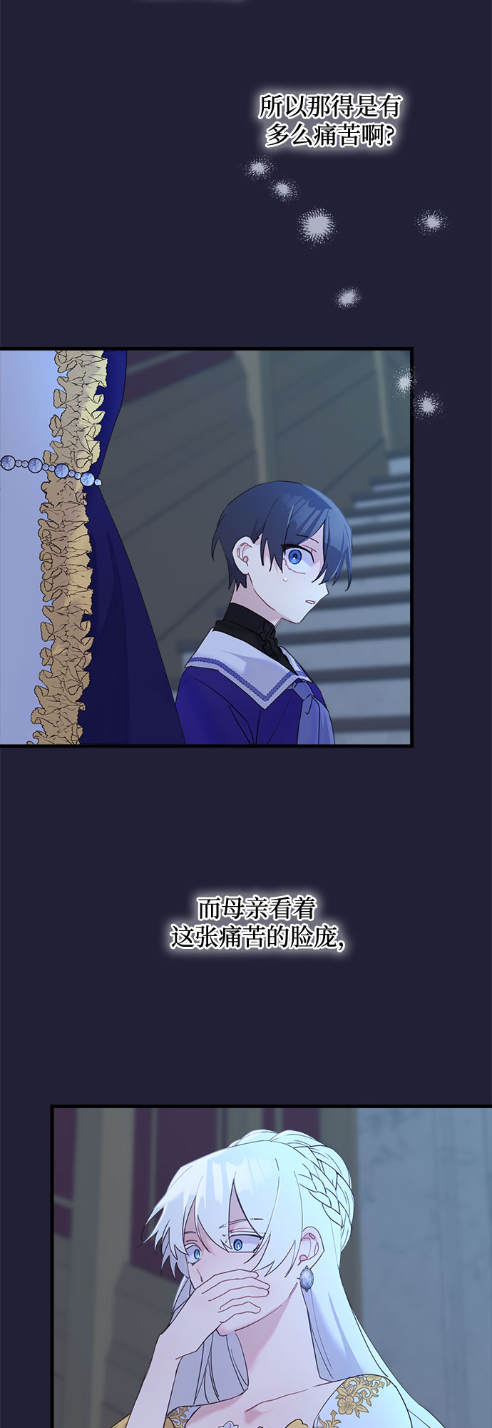 第39话2