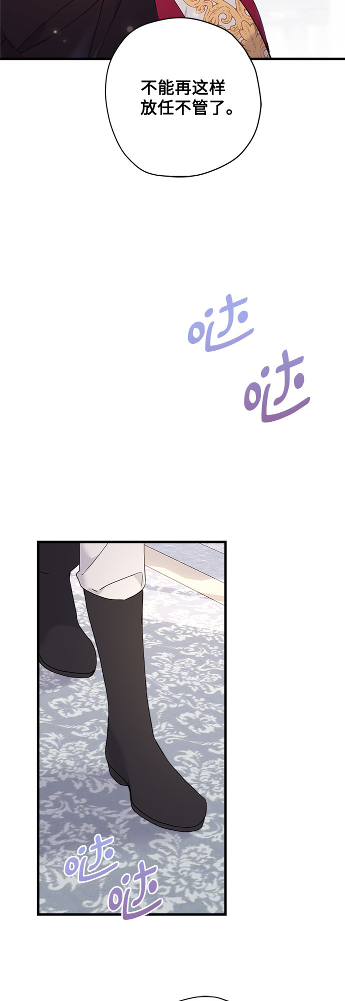 第41话45
