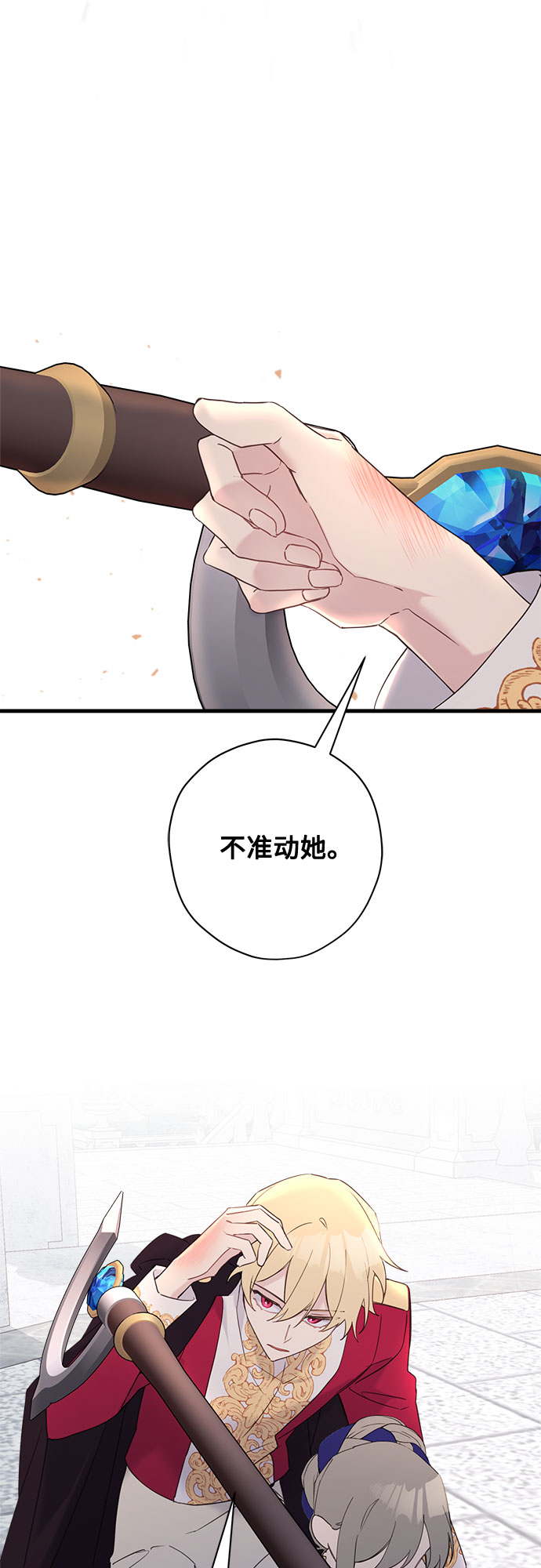 第39话11