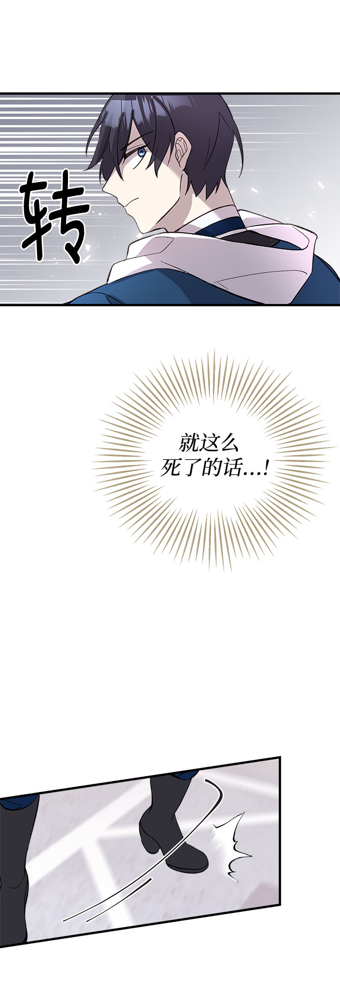 第8话22