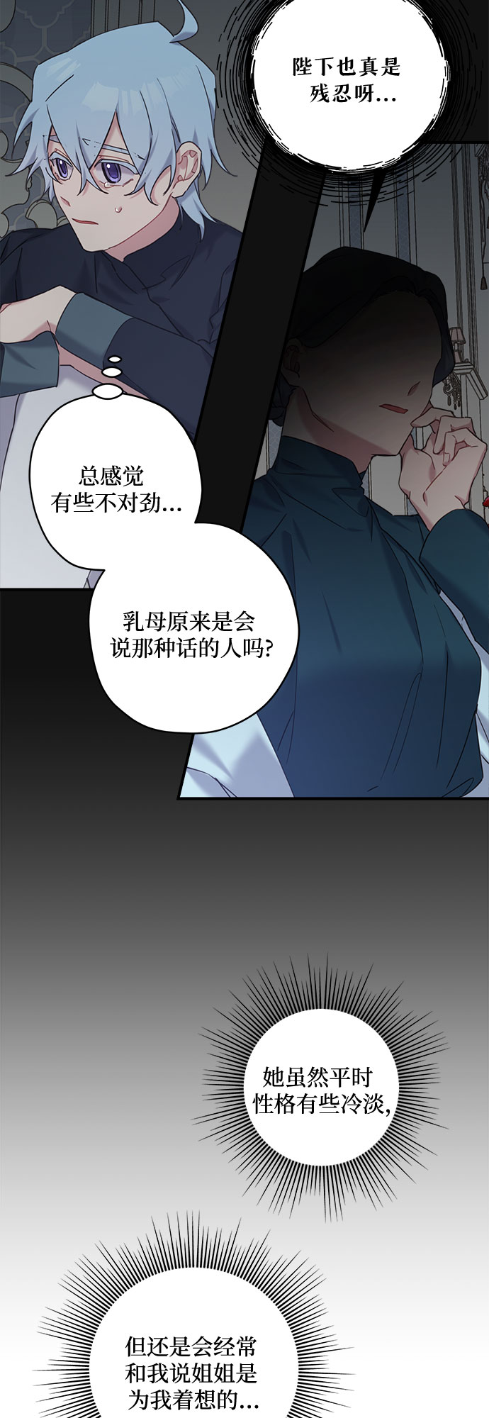 第20话28