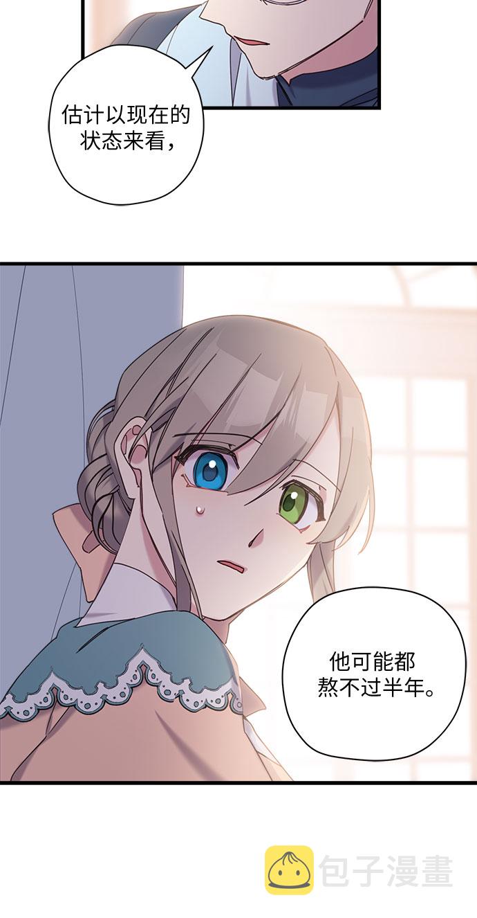 第16话8