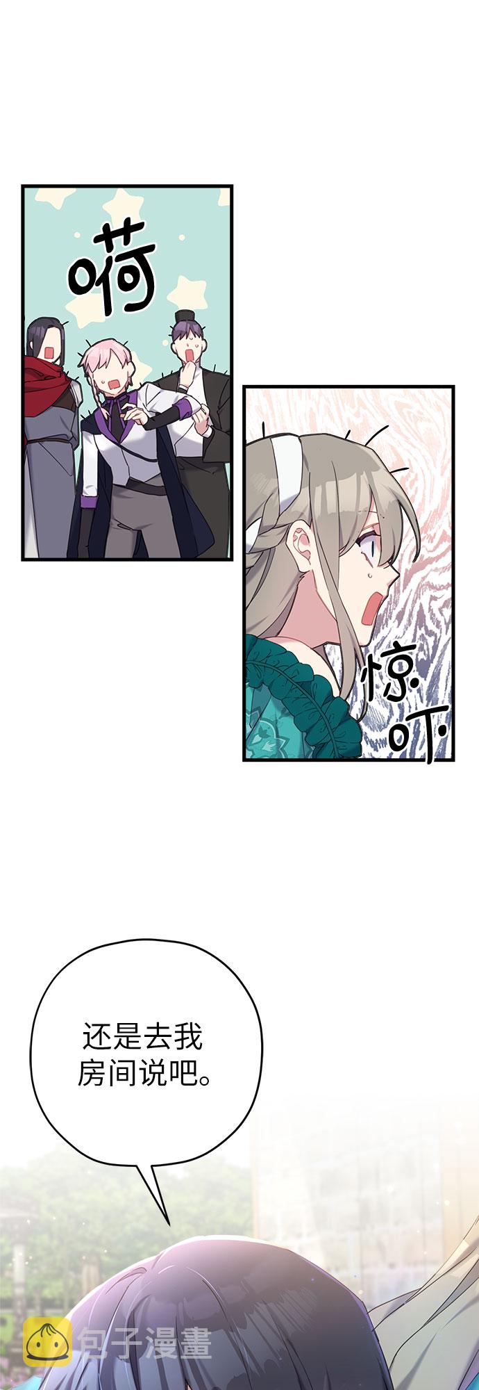 第26话45