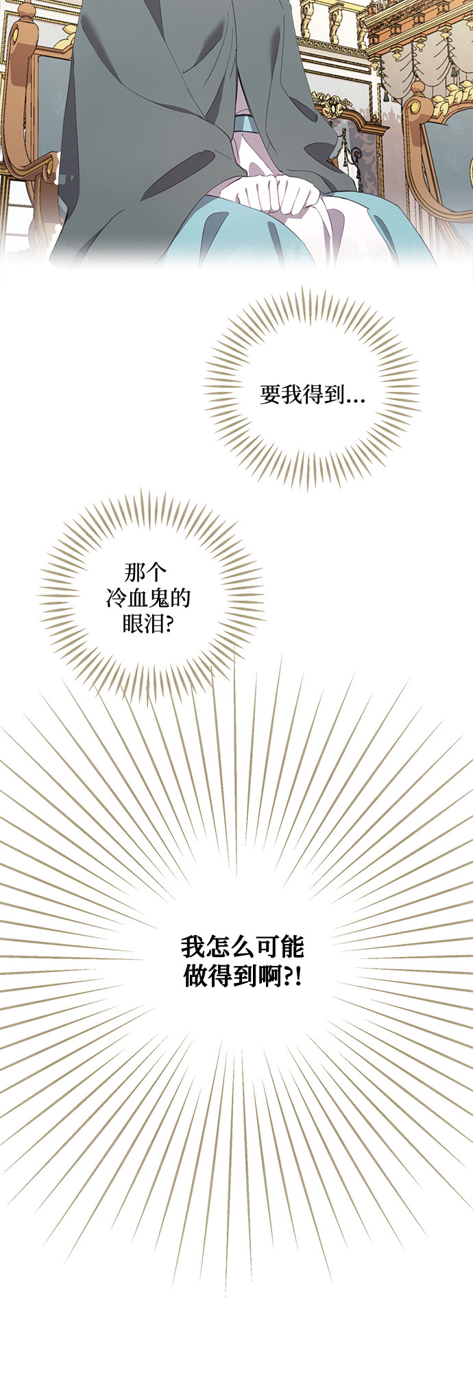 第3话18