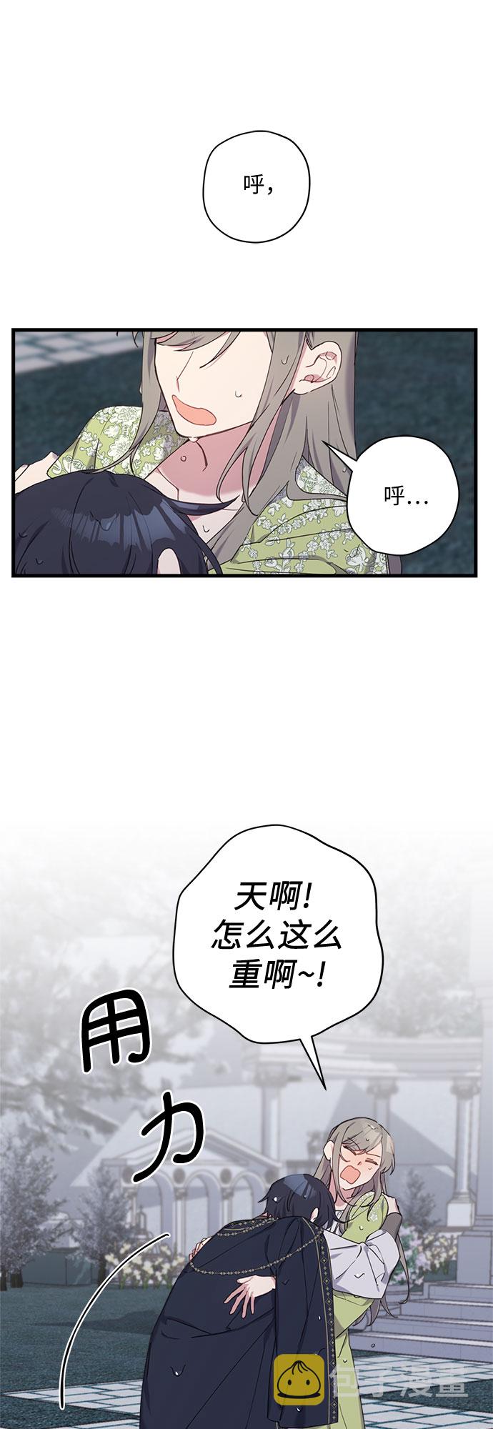 第31话1