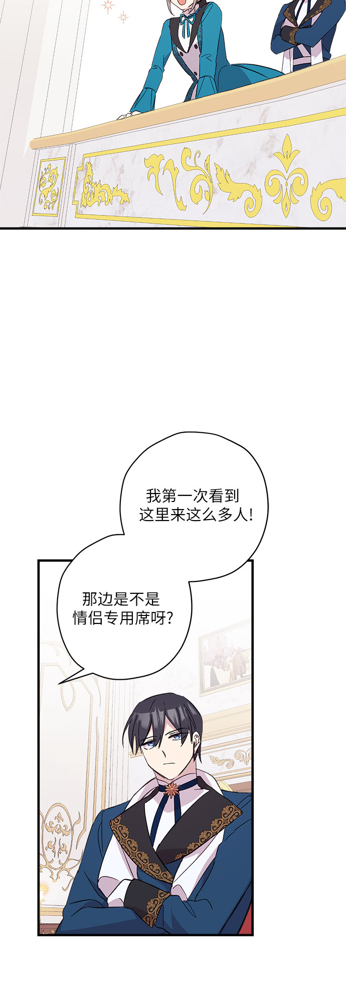 第6话1