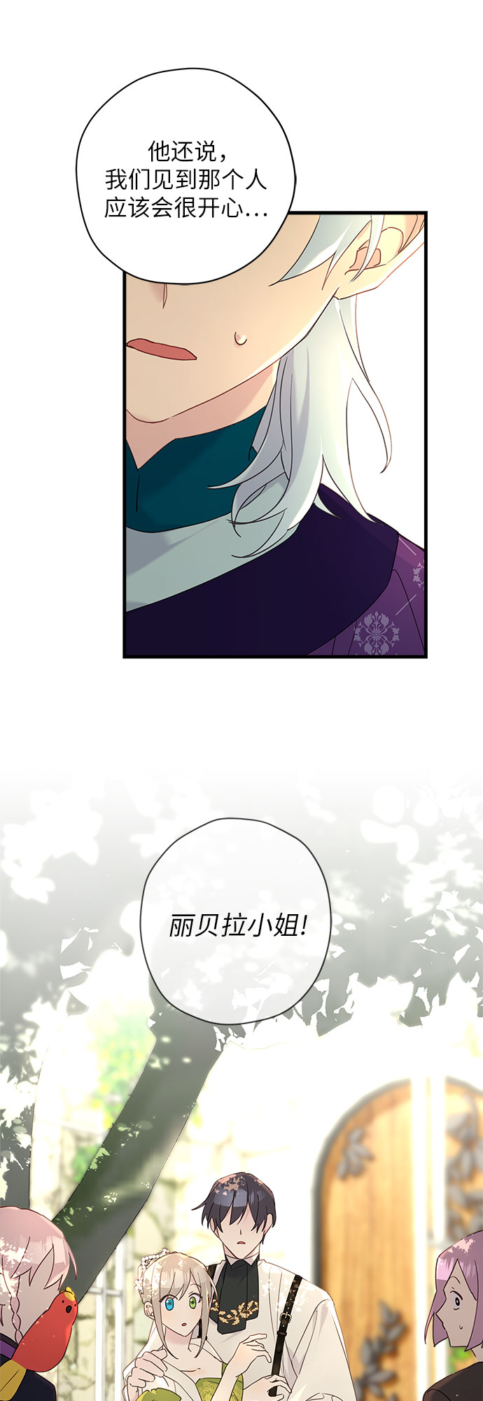 第43话25