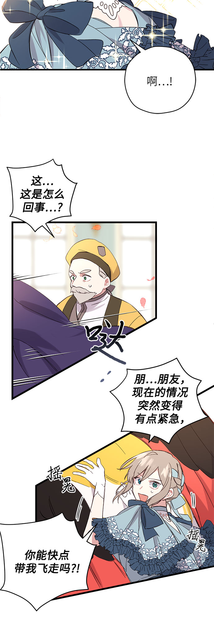 第1话44