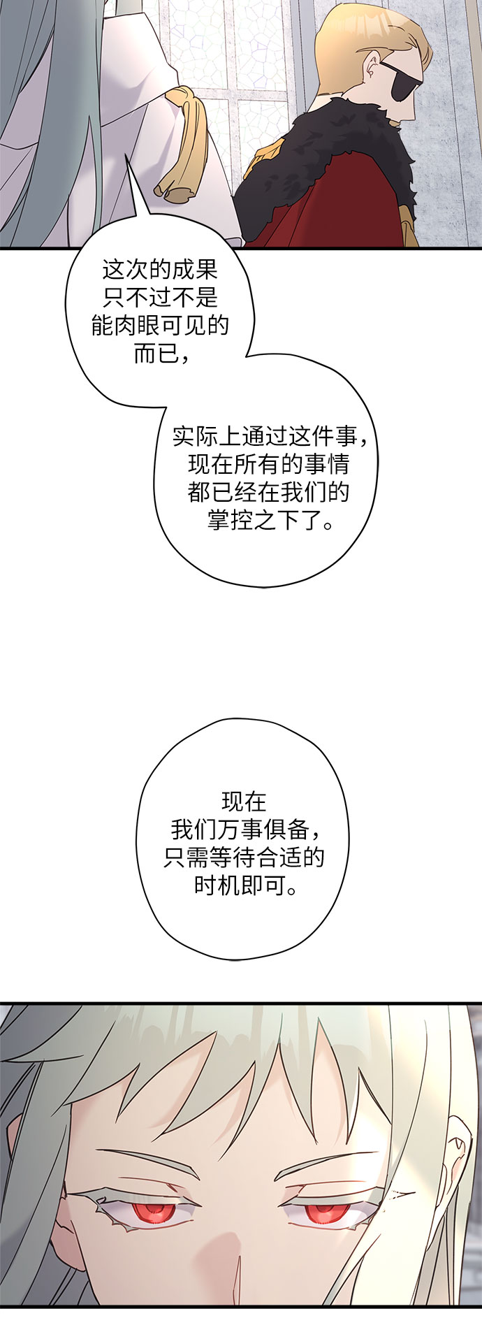 第41话47