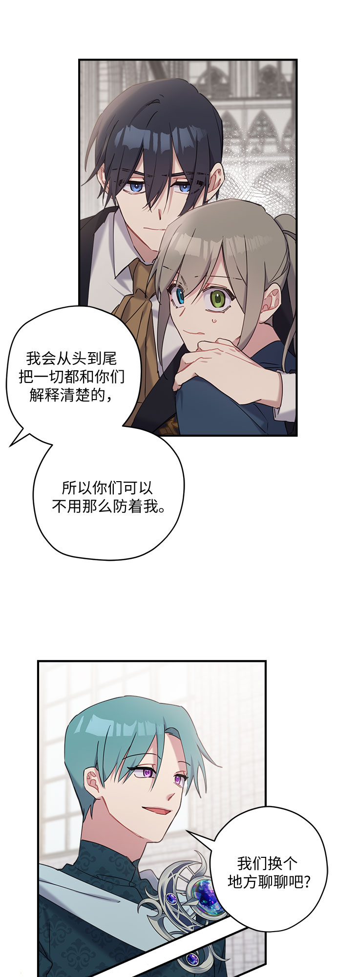 第21话34