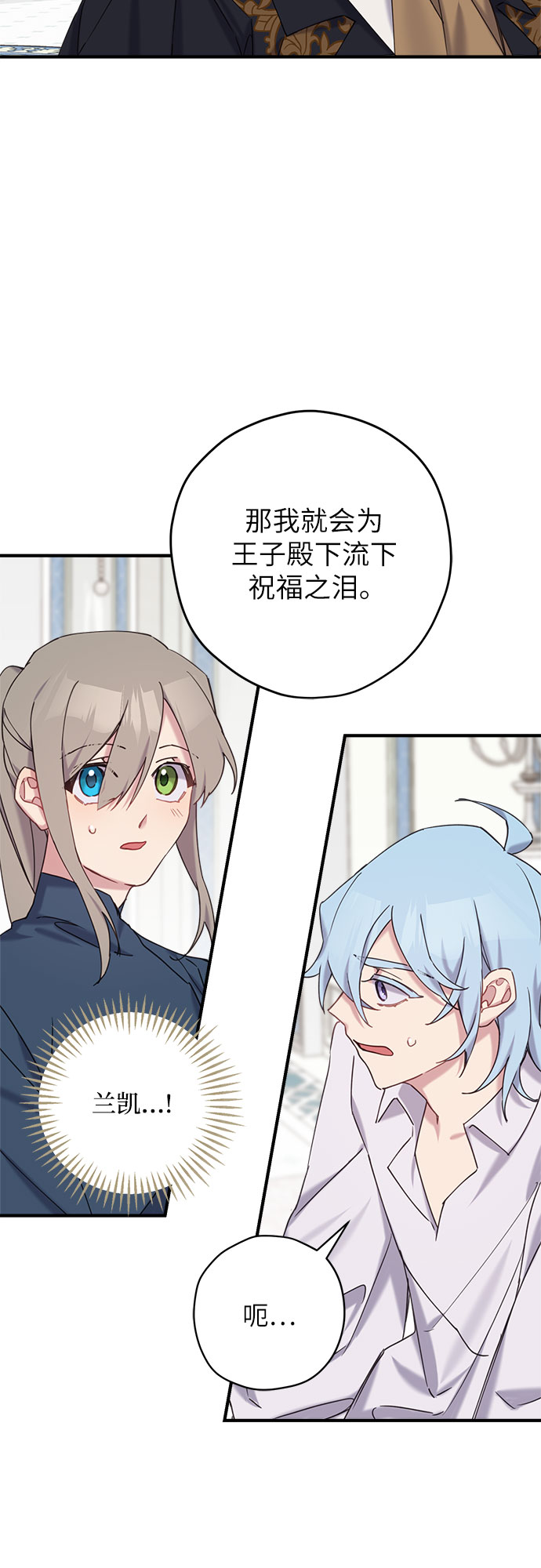 第19话30
