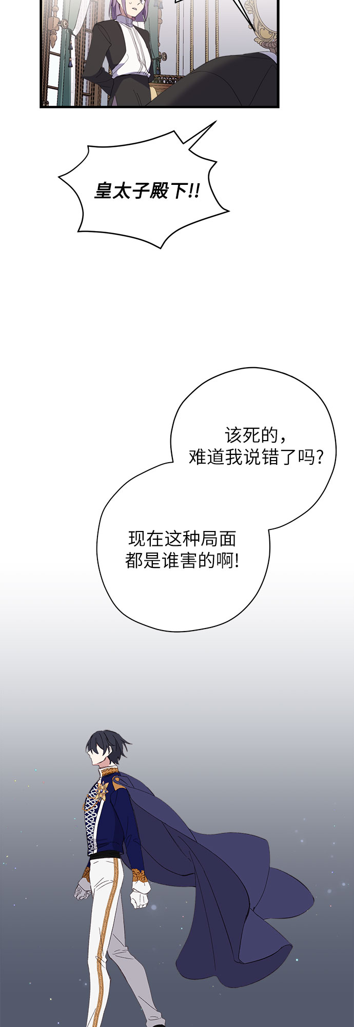第1话29