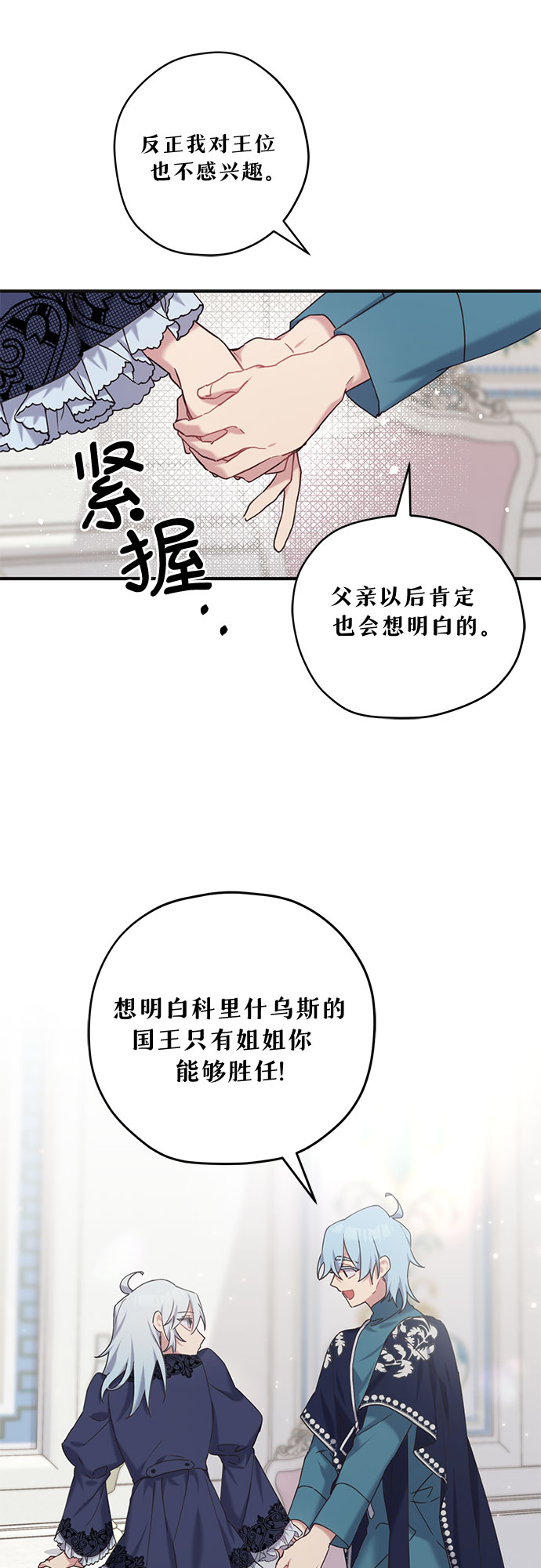 第21话17