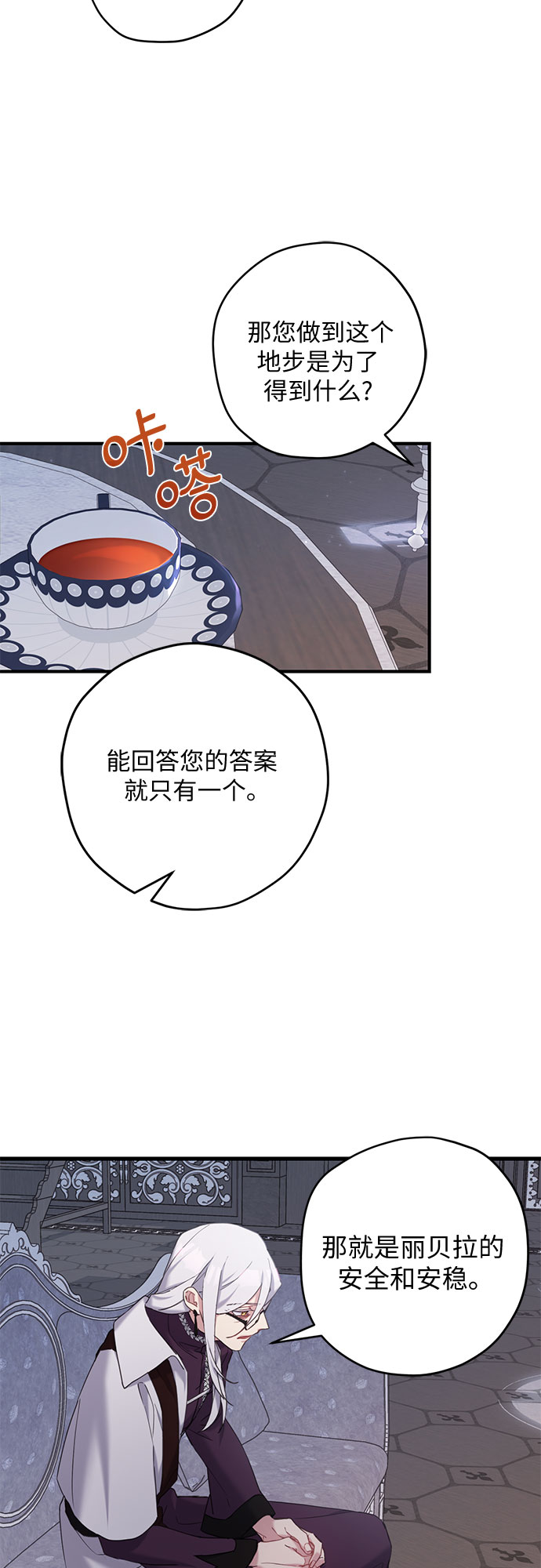 第24话7