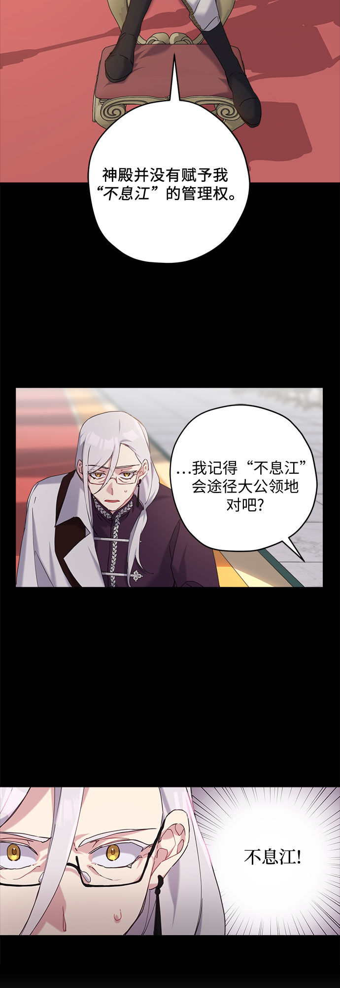 第24话1