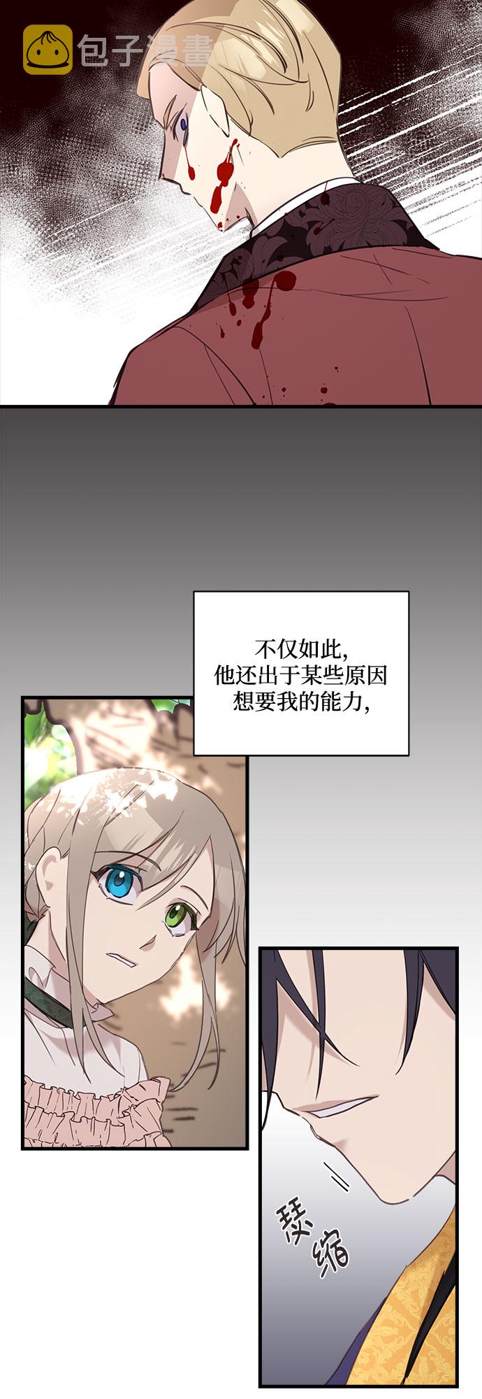第12话7