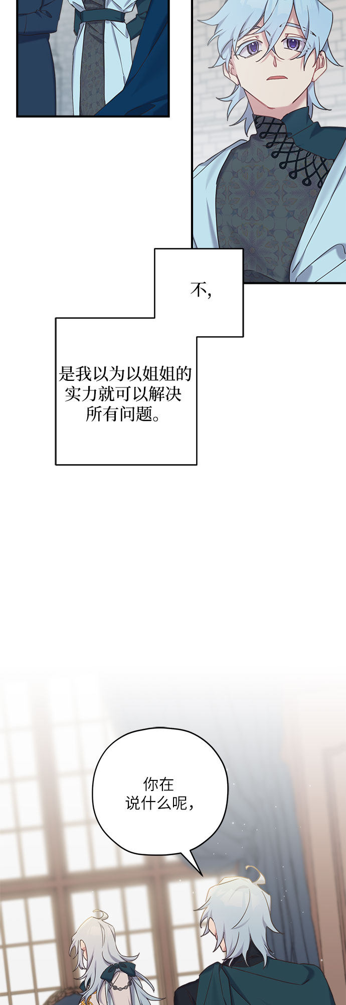 第20话15