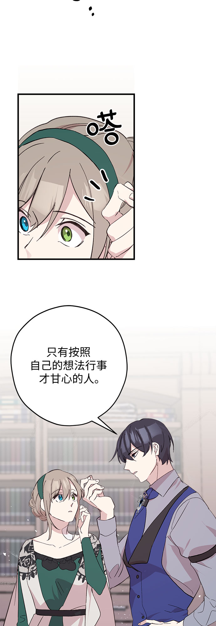 第9话27