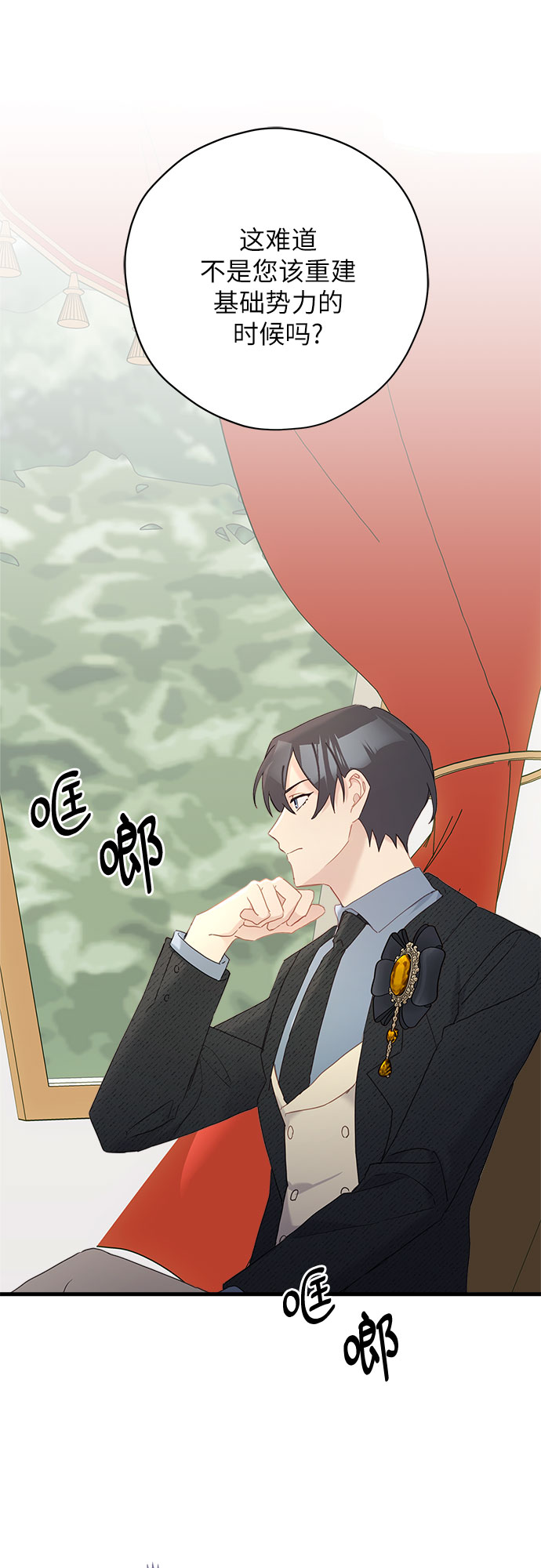 第46话43