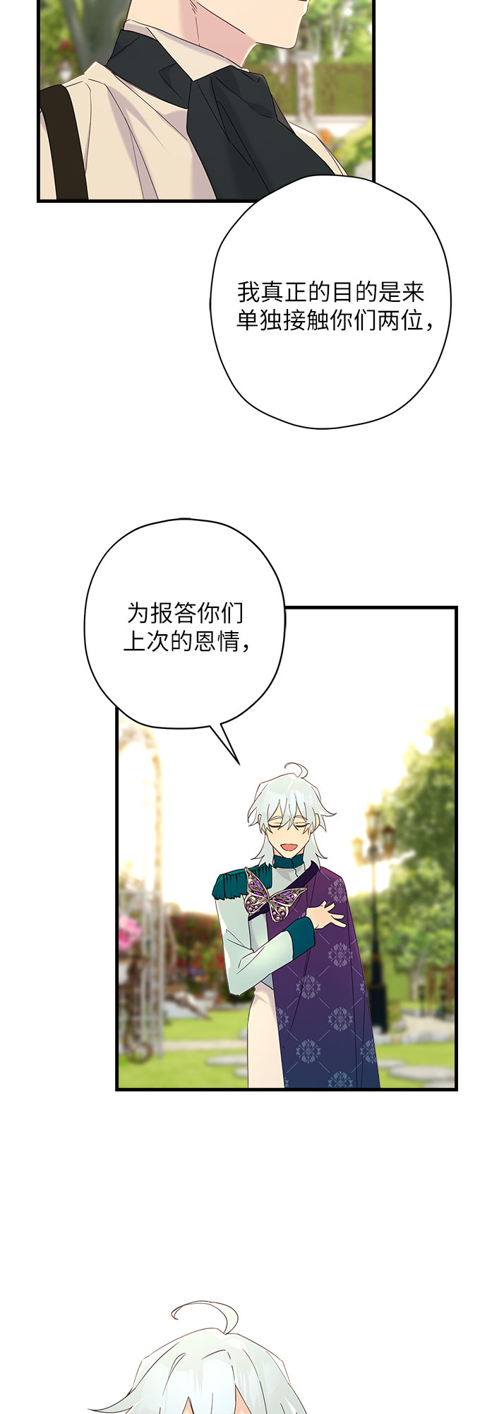 第43话35
