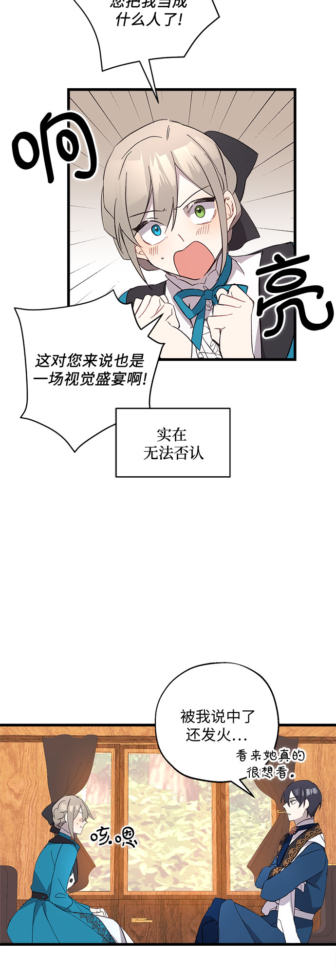 第5话18
