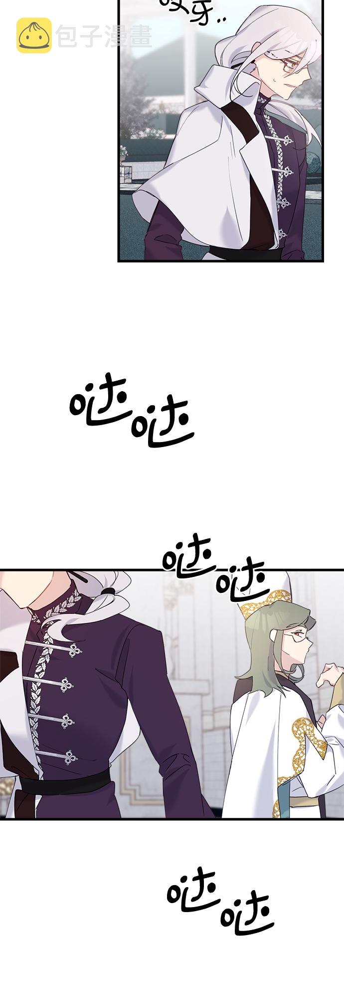 第34话30