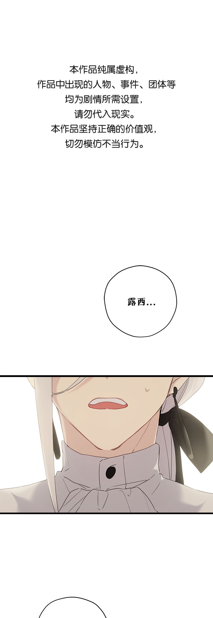 第35话0