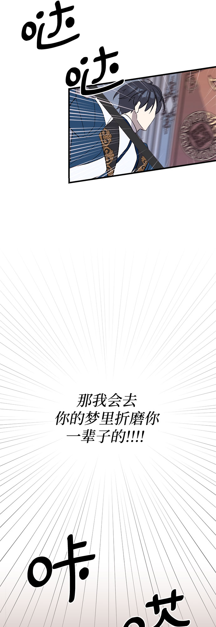 第8话23