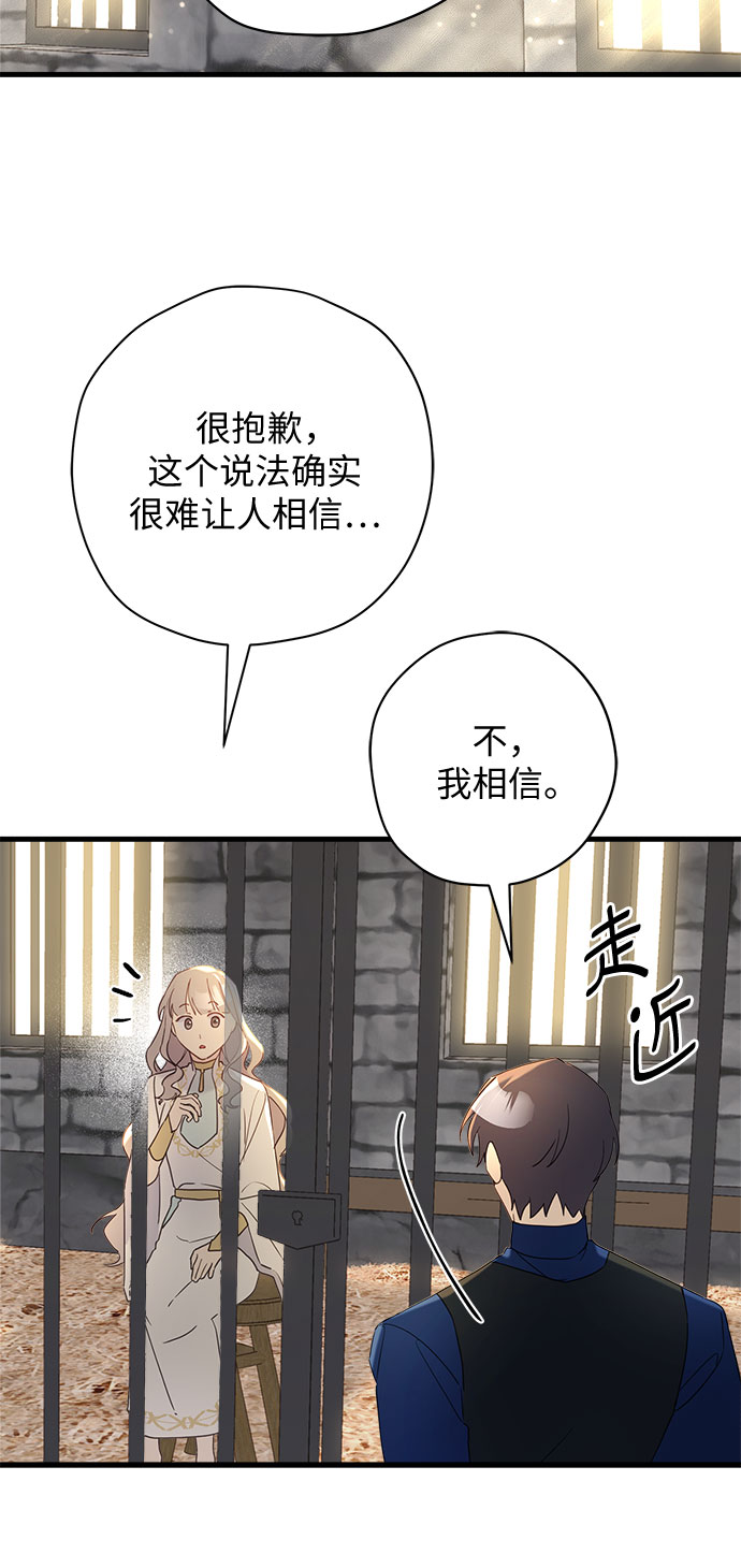 第44话4