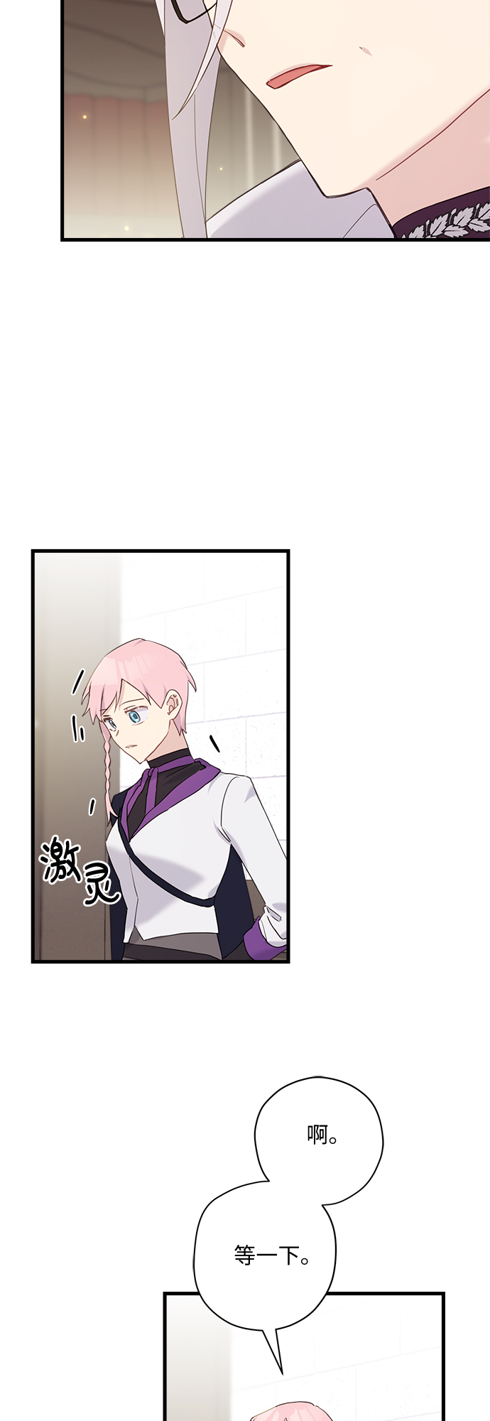 第34话45