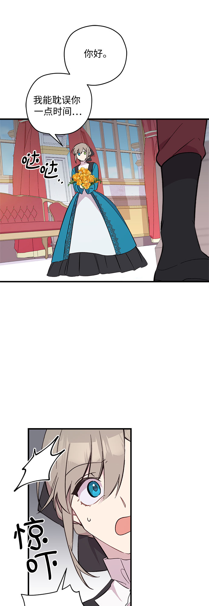 第6话23