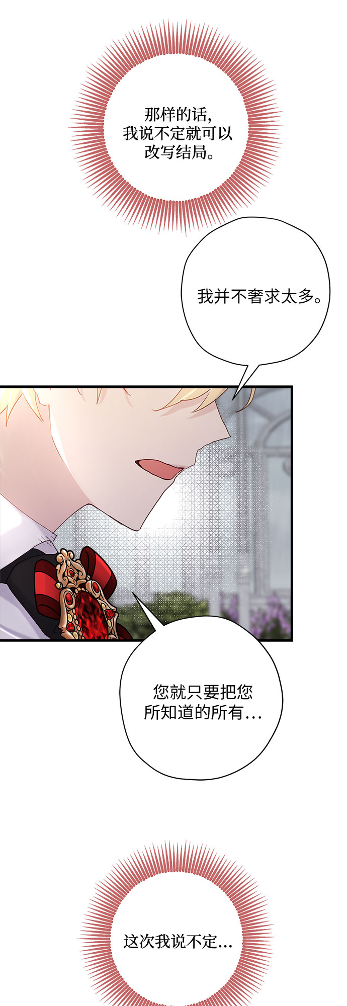 第45话46