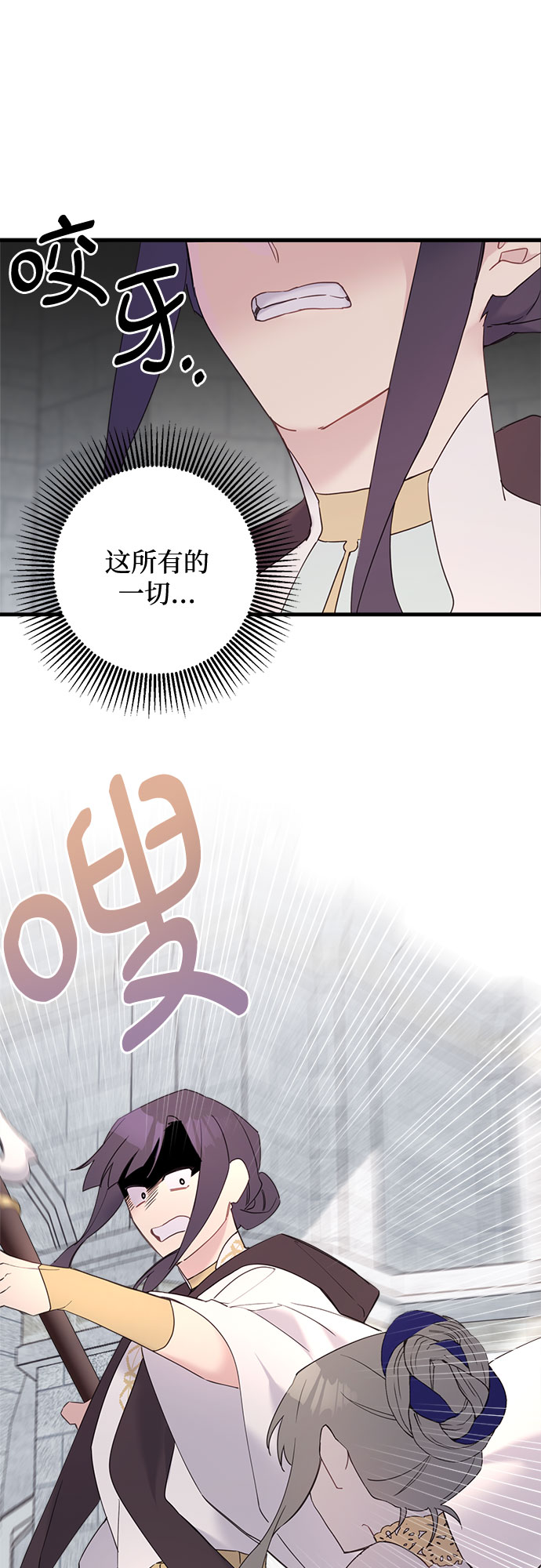 第39话9