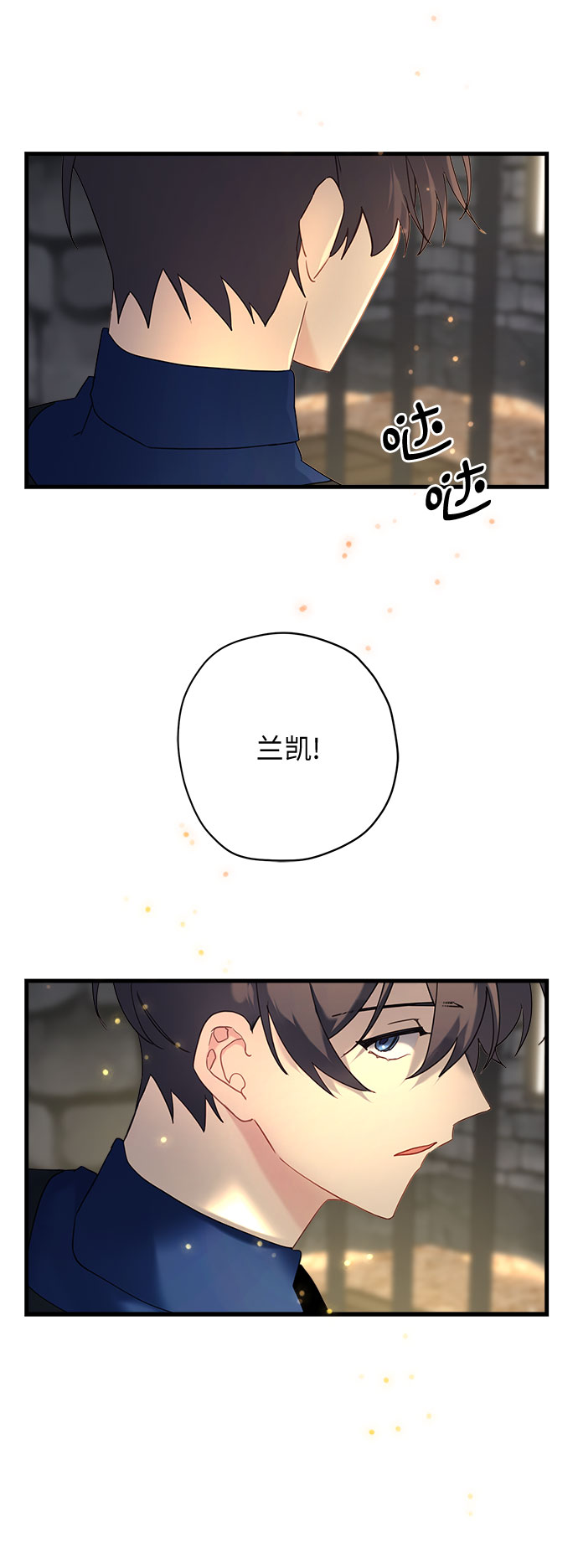 第44话25