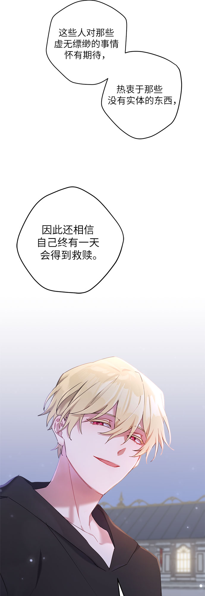 第26话24