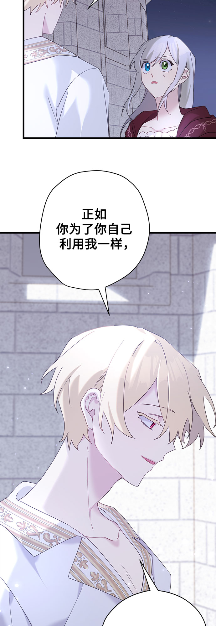 第36话36