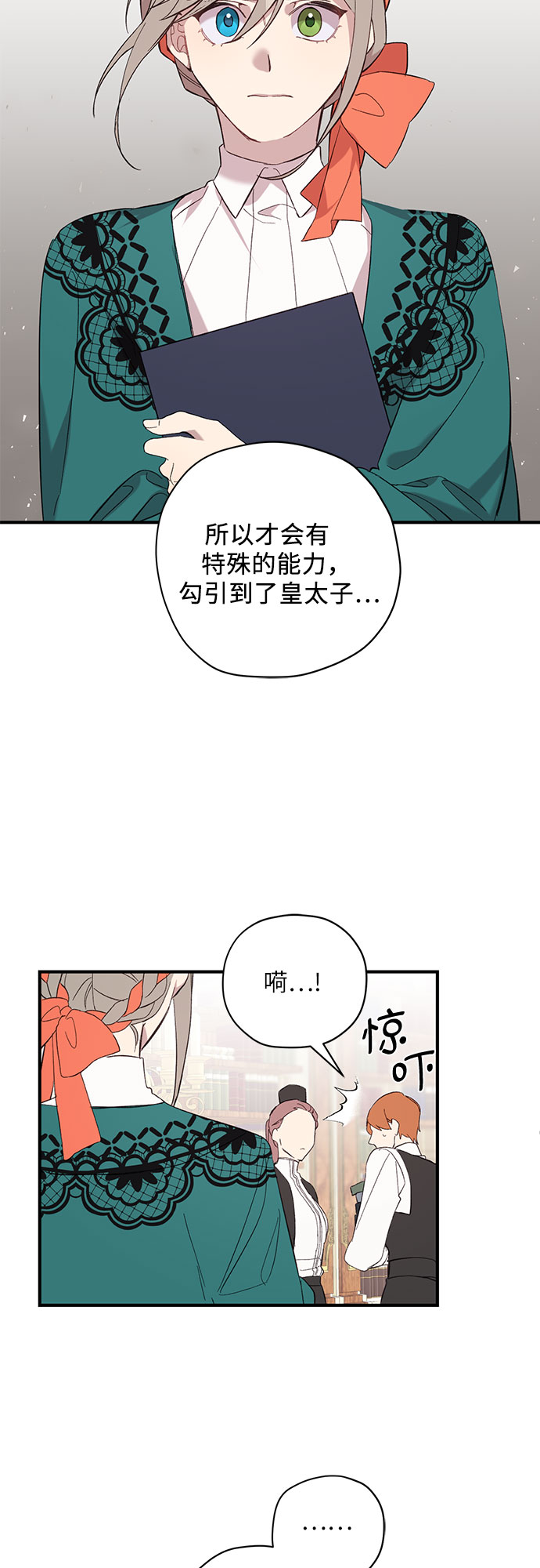 第4话22